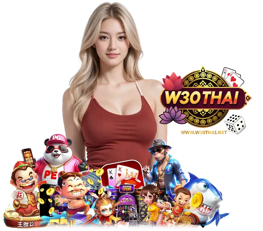 W30THAI โปรโมชั่น