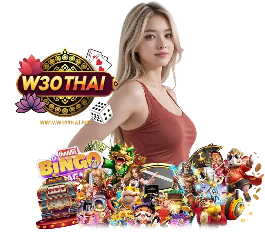 W30THAI ฝากถอนออโต้