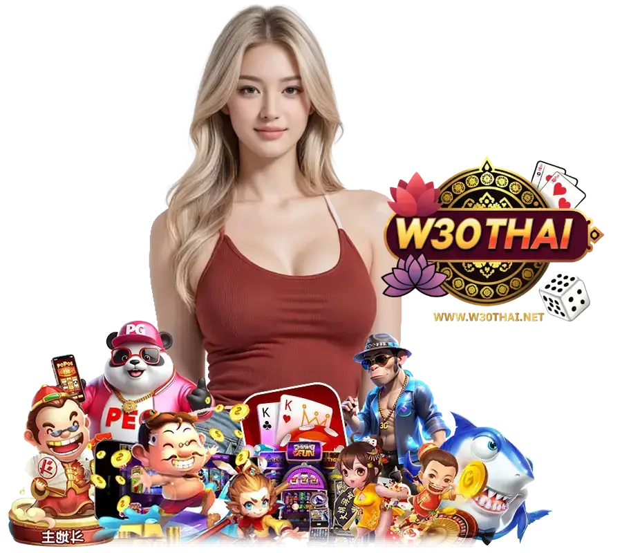W30THAI โปรโมชั่น